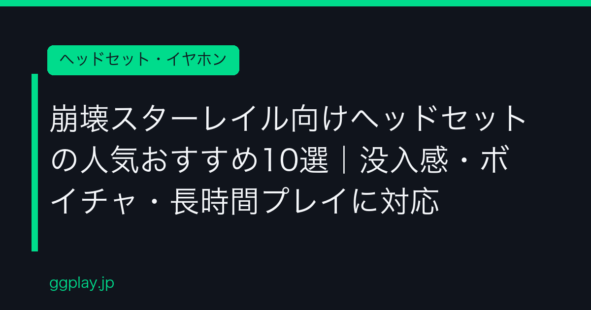 Ggplay