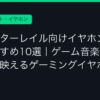 Ggplay