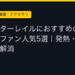 Ggplay