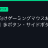 Ggplay