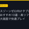 Ggplay