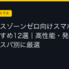 Ggplay
