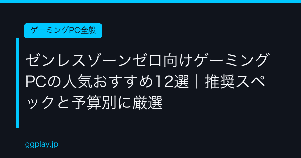 Ggplay