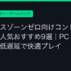 Ggplay