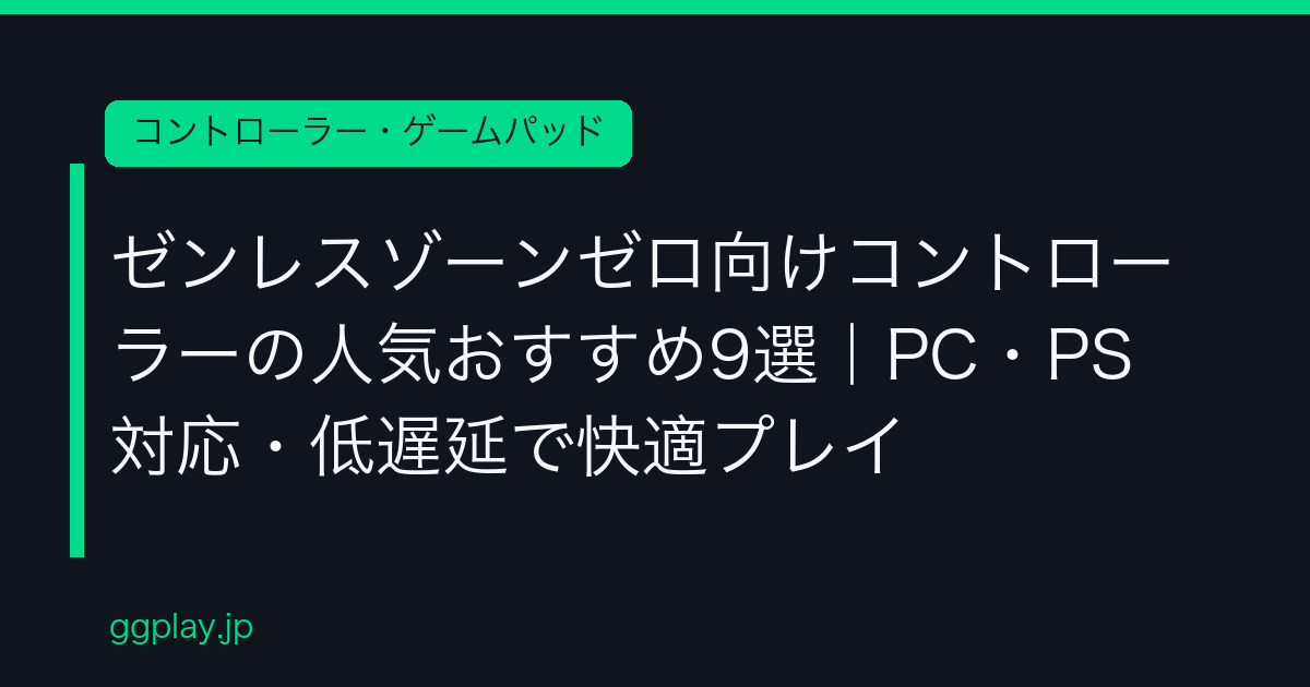 Ggplay