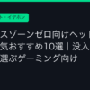 Ggplay