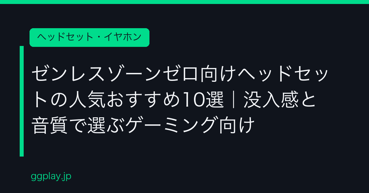 Ggplay