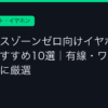 Ggplay