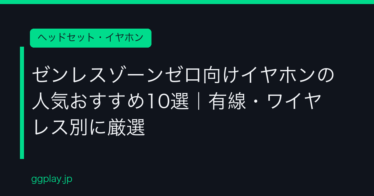 Ggplay