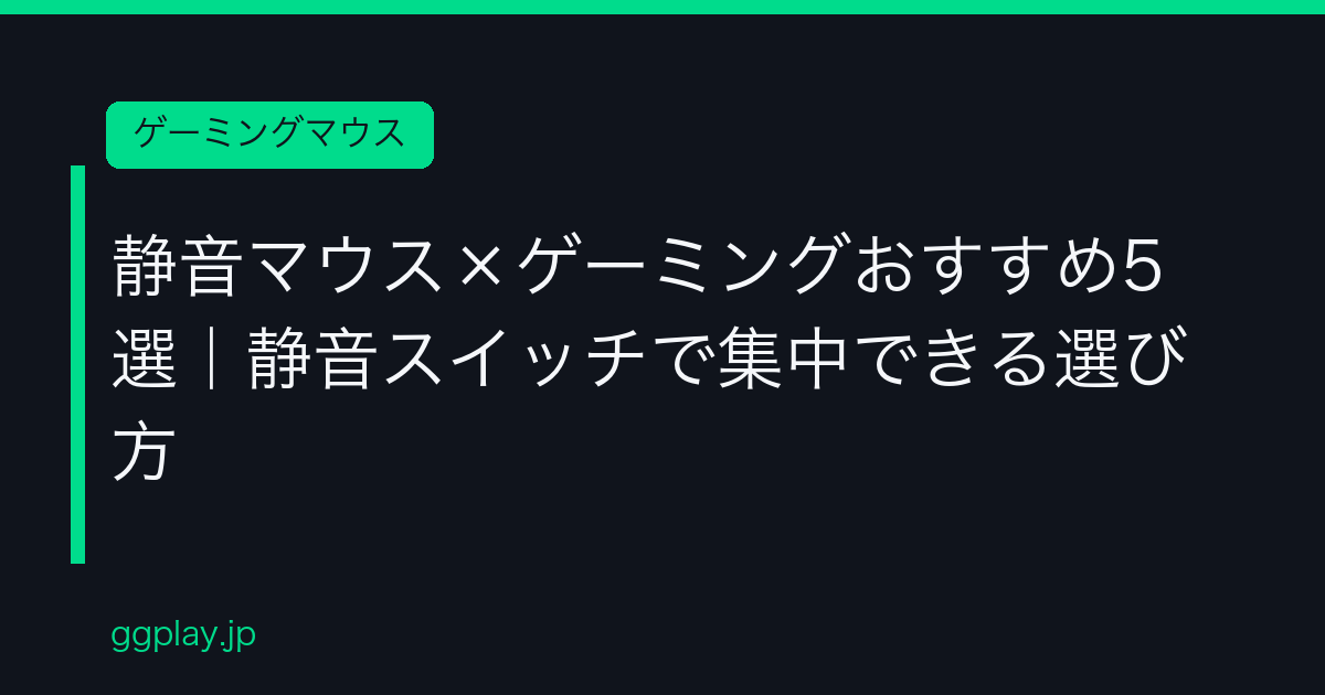 Ggplay