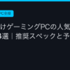 Ggplay