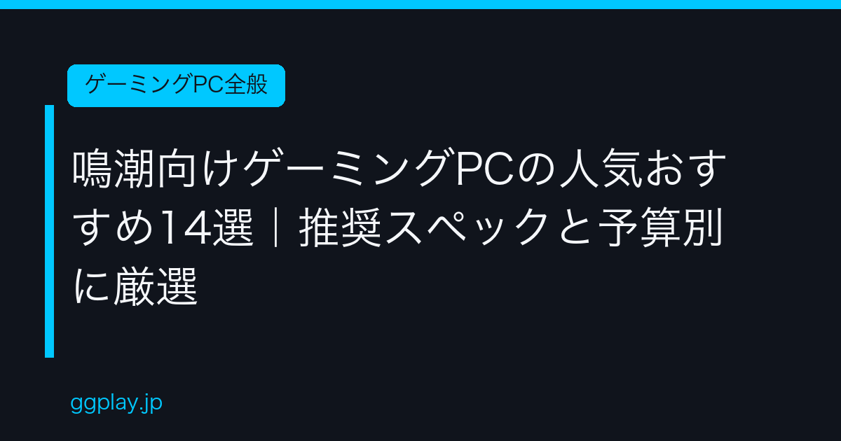 Ggplay
