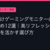 Ggplay