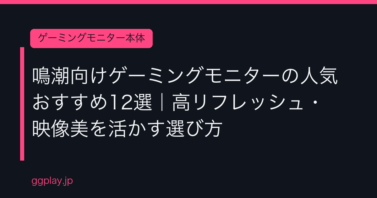 Ggplay