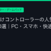 Ggplay