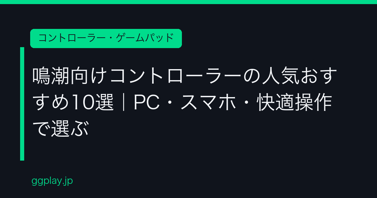 Ggplay