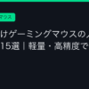 Ggplay