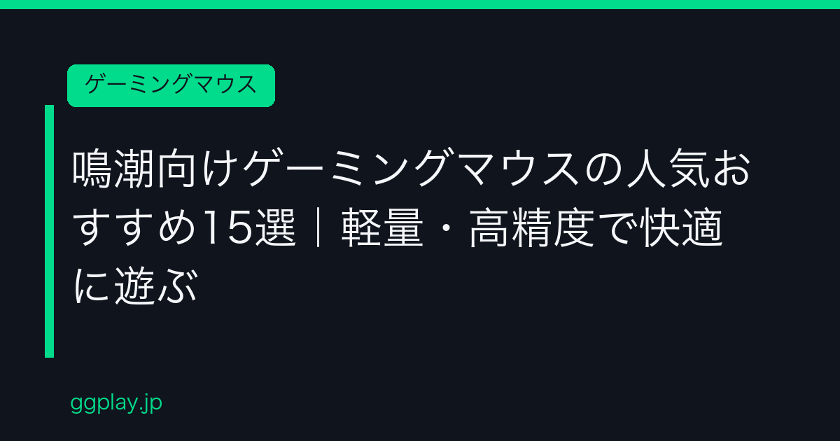 Ggplay
