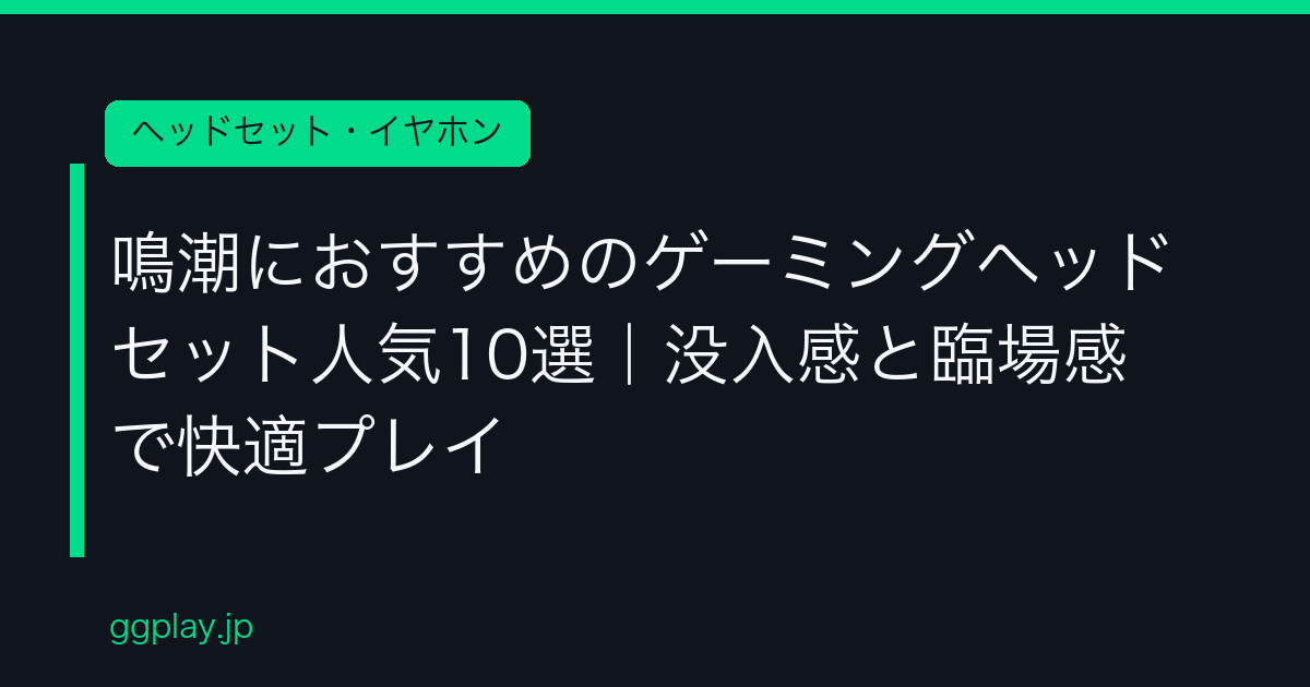 Ggplay