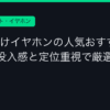 Ggplay