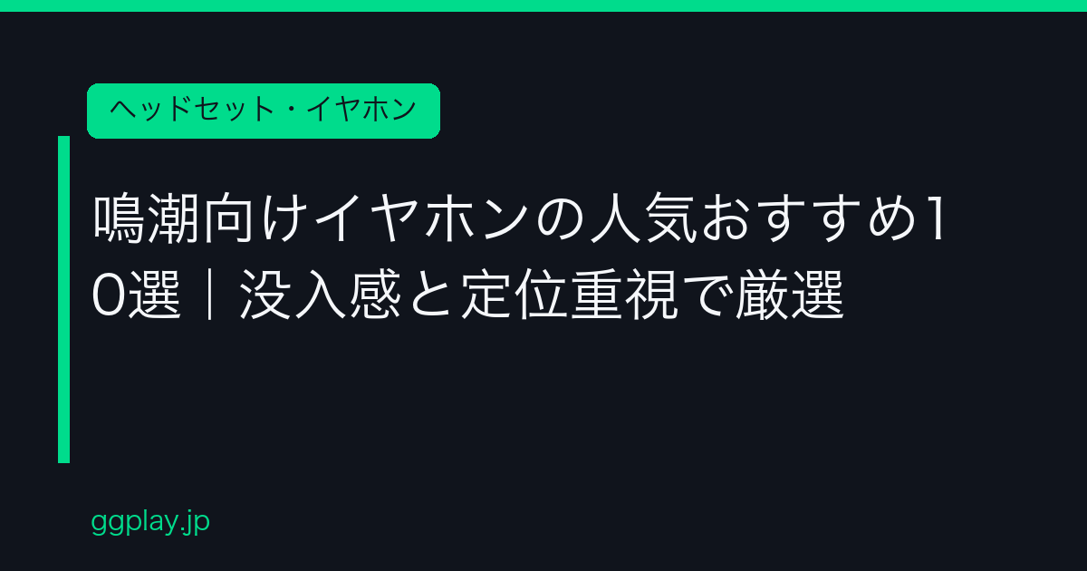 Ggplay