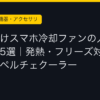 Ggplay