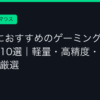 Ggplay