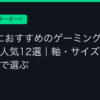 Ggplay