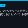 Ggplay