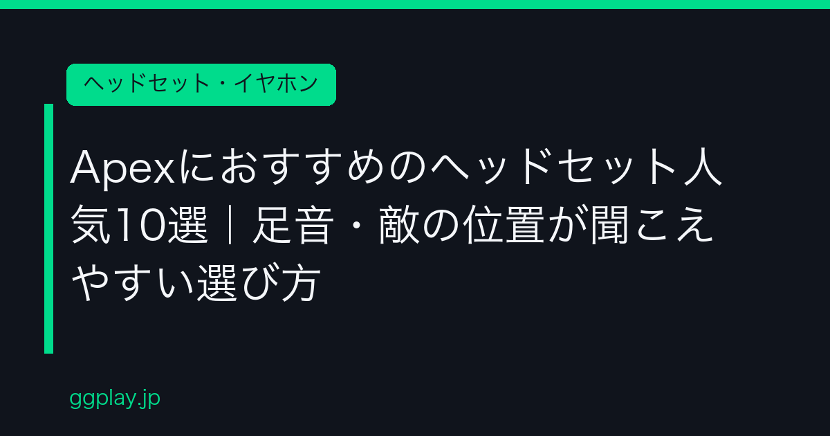 Ggplay