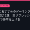 Ggplay