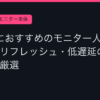 Ggplay