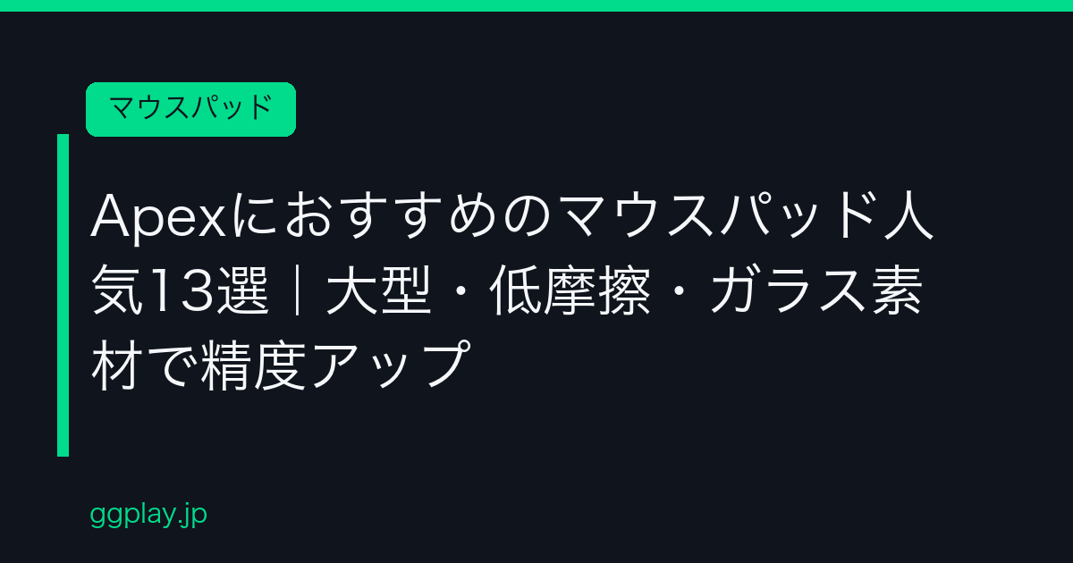 Ggplay