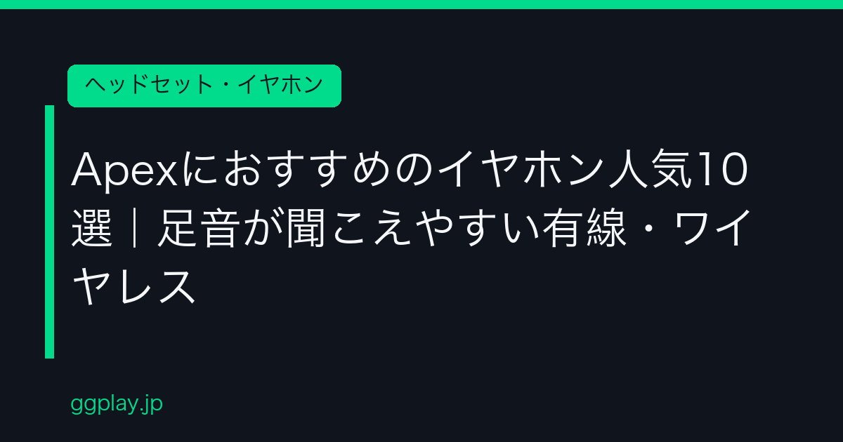 Ggplay