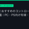 Ggplay