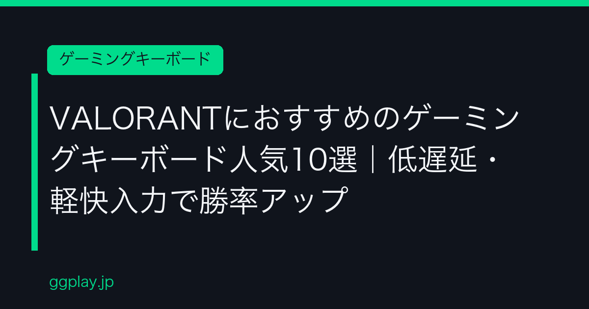 Ggplay