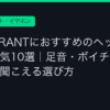 Ggplay