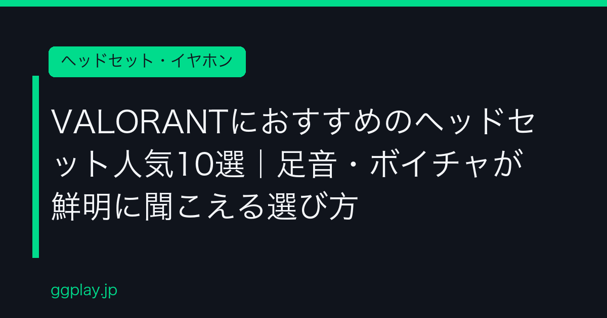Ggplay