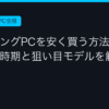 Ggplay
