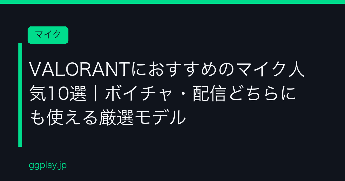 Ggplay