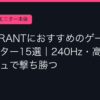 Ggplay