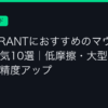Ggplay