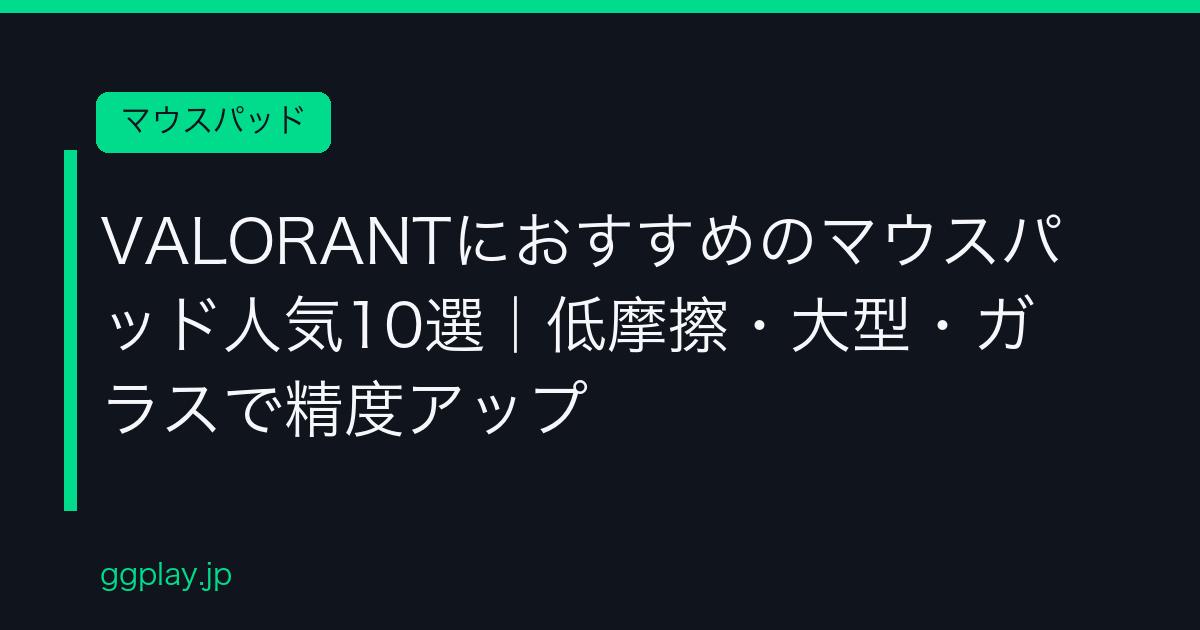 Ggplay