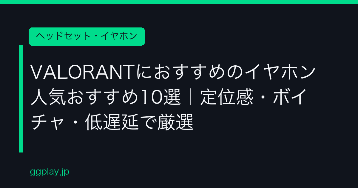 Ggplay