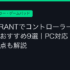 Ggplay