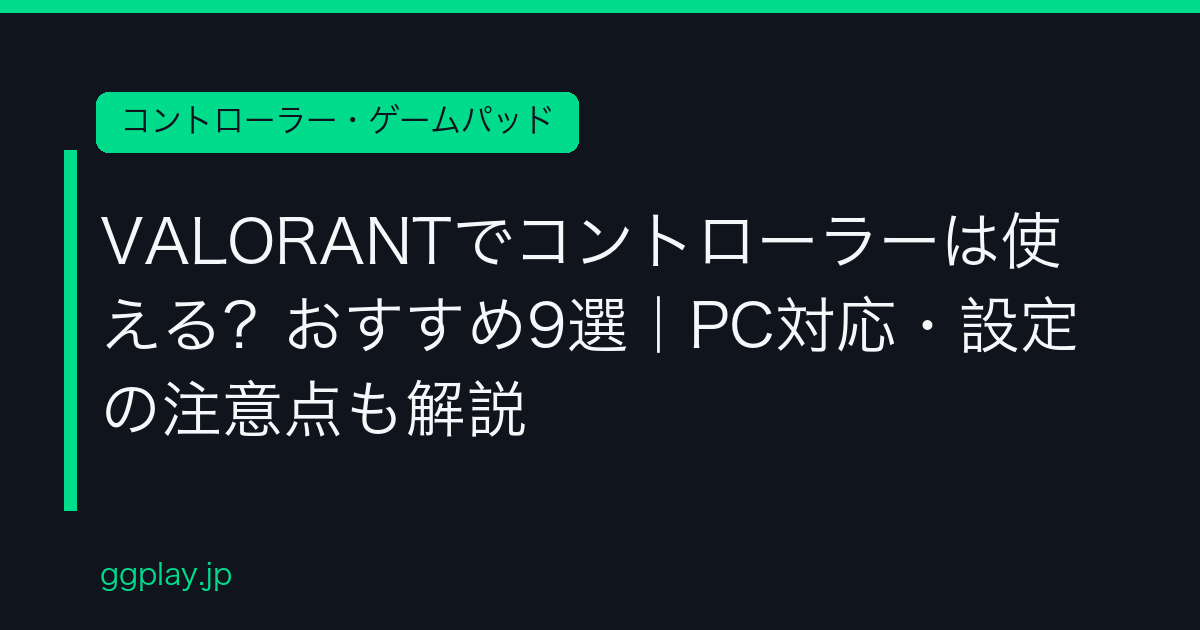Ggplay