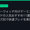 Ggplay
