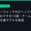 Ggplay
