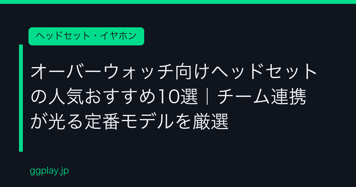 Ggplay