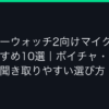 Ggplay